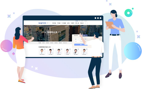 점검중입니다. 이용에 불편을 드려서 죄송합니다. 진료 예약 및 상담 : 24시간 콜센터 1577-0007 고객님의 양해 부탁드리며, 보다 안정적인 서비스로 보답하겠습니다.