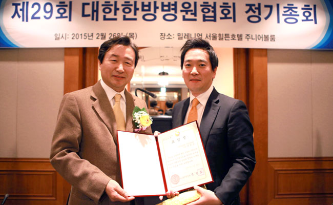 부천자생한방병원 박원상 병원장, 보건복지부 장관 표창 수상