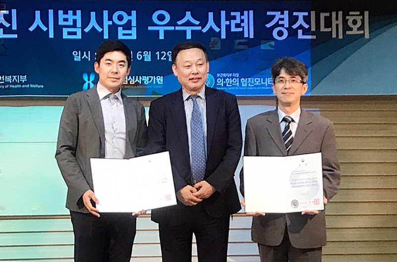 [사진설명] 자생한방병원 이진호 병원장(왼쪽)이 시상식 후 보건복지부 이창준 한의약정책관(가운데)과 사진 촬영을 하고 있다 - 자생의료재단