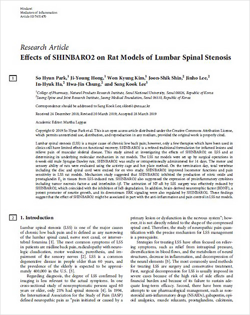 [사진설명] SCI(E)급 국제학술지 ‘Mediators of Inflammation’ 4월호에 게재된 해당 연구 논문「Effects of SHINBARO2 on Rat Models of Lumbar Spinal Stenosis」- 자생의료재단