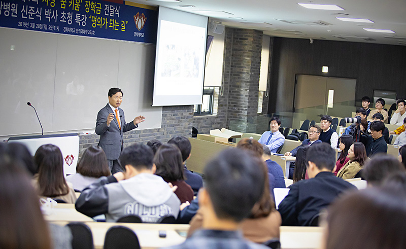 [사진설명] 자생의료재단 신준식 명예이사장이 경희대 한의대생을 대상으로 특강을 진행하고 있다