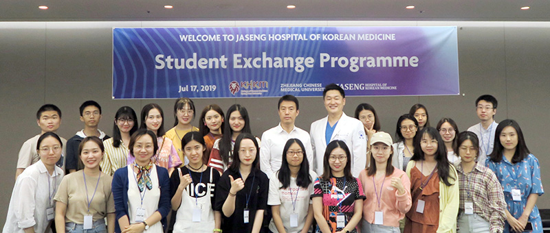 [사진설명] 자생한방병원을 찾은 중국 절강중의약대학 학생들이 견학을 마치고 기념촬영을 하고 있다