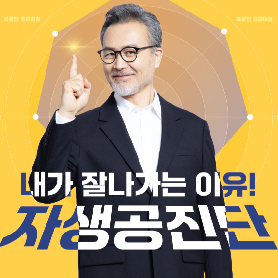 �д��ڻ��ѹ溴�� �����ҽ� �̺�Ʈ-5�� �����Ǵ� ���θ��