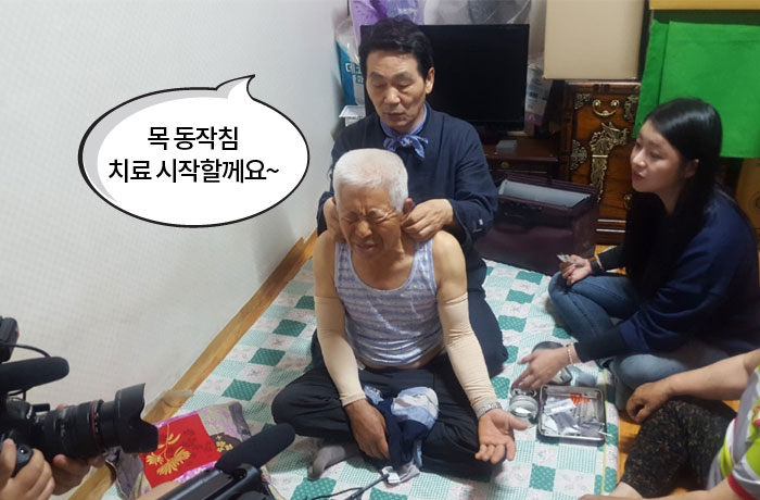 자생한방병원 6시 내고향 떴다! 내고향 닥터 비하인드 스토리6-08