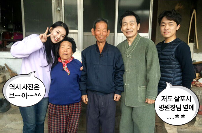 자생한방병원 6시 내고향 떴다! 내고향 닥터 이미지-3