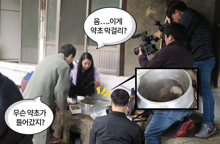 자생한방병원 6시 내고향 떴다! 내고향 닥터 이미지-4