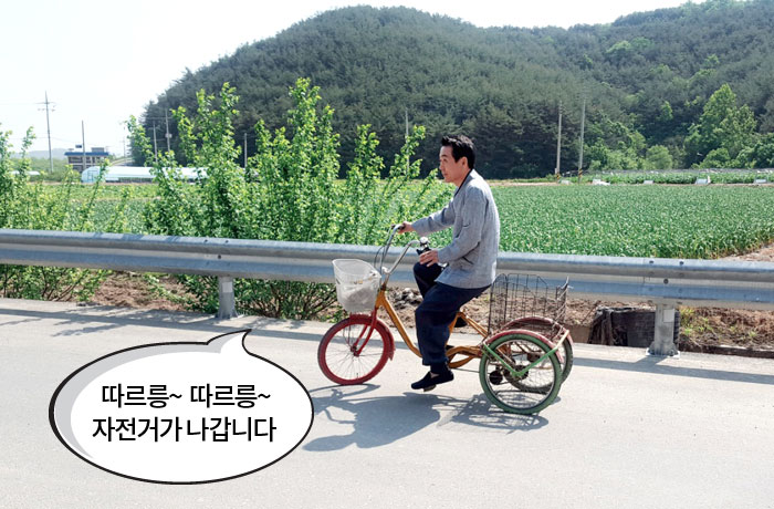 자생한방병원 6시 내고향 떴다! 내고향 닥터 이미지-3