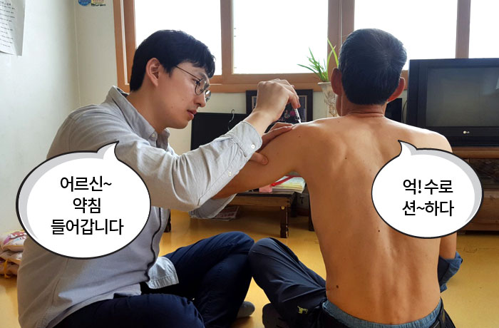 자생한방병원 6시 내고향 떴다! 내고향 닥터 이미지-7
