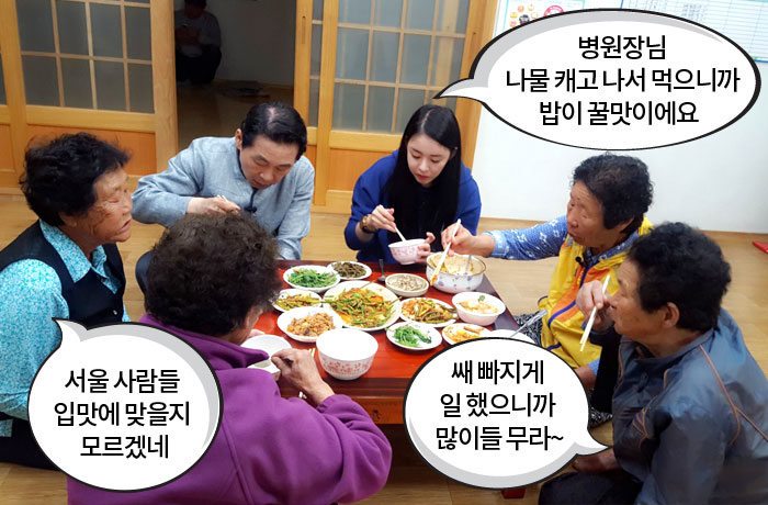 자생한방병원 6시 내고향 떴다! 내고향 닥터 이미지-8