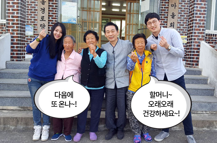 자생한방병원 6시 내고향 떴다! 내고향 닥터 이미지-12