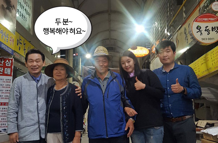 자생한방병원 6시 내고향 떴다! 내고향 닥터 이미지-8
