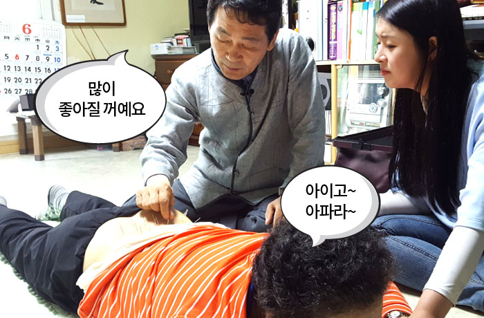 자생한방병원 6시 내고향 떴다! 내고향 닥터 비하인드 스토리-10