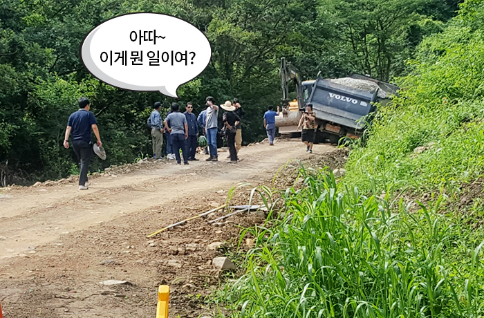 자생한방병원 6시 내고향 떴다! 내고향 닥터 비하인드 스토리7-03