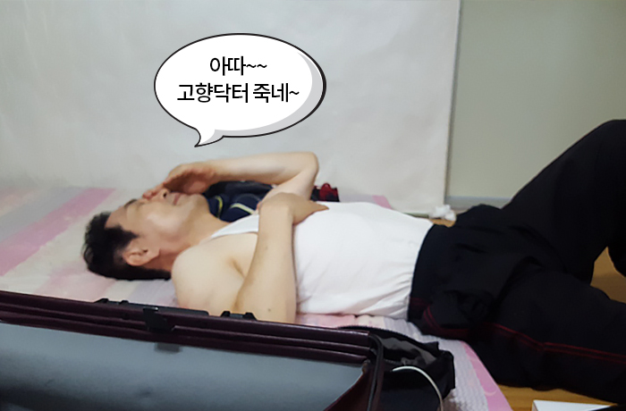 자생한방병원 6시 내고향 떴다! 내고향 닥터 비하인드 스토리7-08