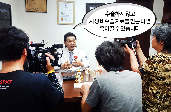 자생한방병원 6시 내고향 떴다! 내고향 닥터 비하인드 스토리7-15