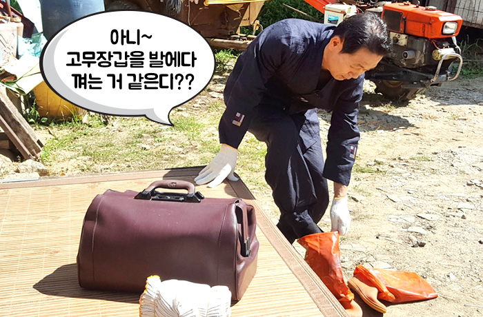 자생한방병원 6시 내고향 떴다! 내고향 닥터 비하인드 스토리10-05