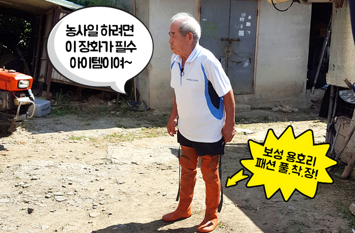 자생한방병원 6시 내고향 떴다! 내고향 닥터 비하인드 스토리10-06