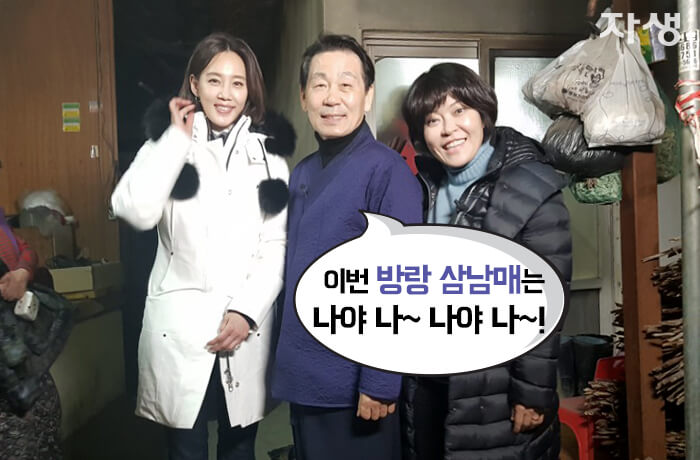 자생의료재단 자생한방병원 별다방! 별걸 다 해주는 고향닥터02_1