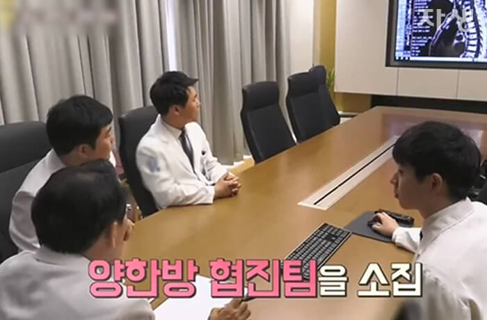 자생의료재단 자생한방병원 별다방! 별걸 다 해주는 고향닥터04_11