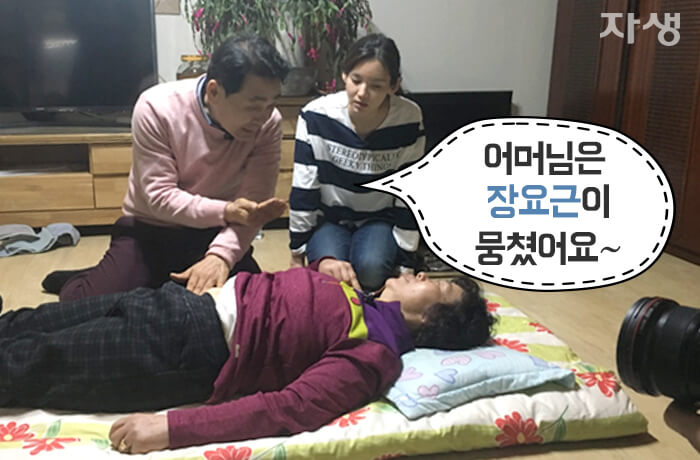 자생의료재단 자생한방병원 별다방! 별걸 다 해주는 고향닥터05_15