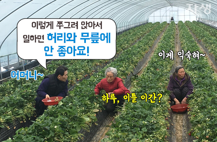 자생의료재단 자생한방병원 별다방! 별걸 다 해주는 고향닥터06_02