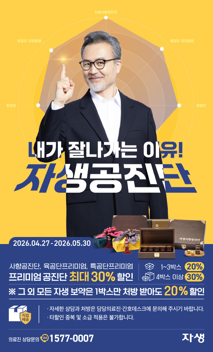 �ڻ��ѹ溴��-5�� �����Ǵ� ���� ���θ��