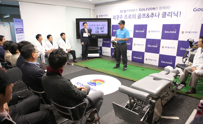 최경주 골퍼가 자생 의료진 및 참가자들에게 원포인트 레슨을 하는 모습