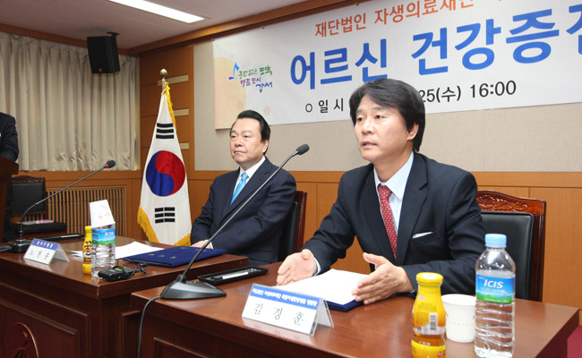 목동자생한방병원과 서울특별시 강서구청 어르신 건강증진 협약식