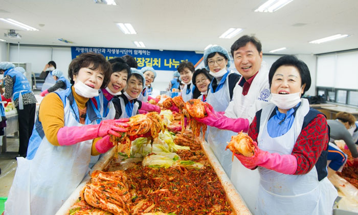 자생의료재단 제7회 사랑의 김장김치 나누기 행사
