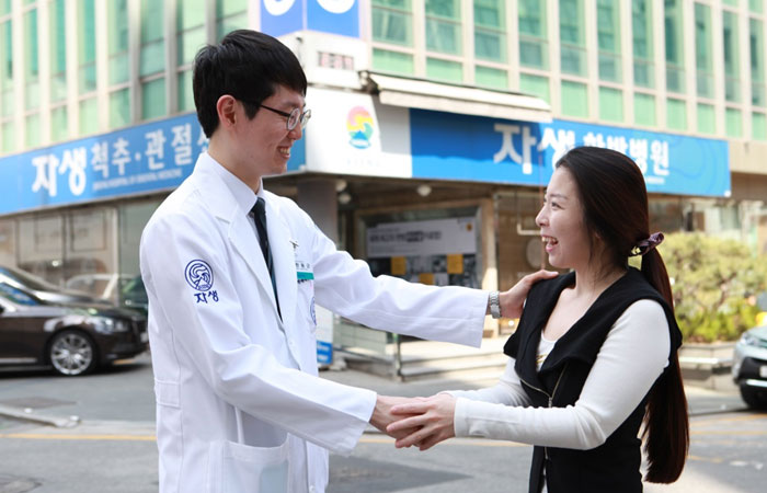 자생 한방치료에 만족한 교통사고 환자와 의료진