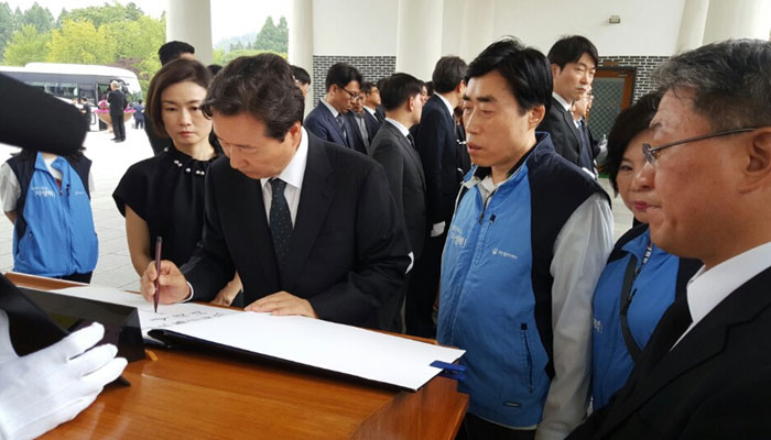 자생의료재단 임직원, 국립현충원 봉사활동
