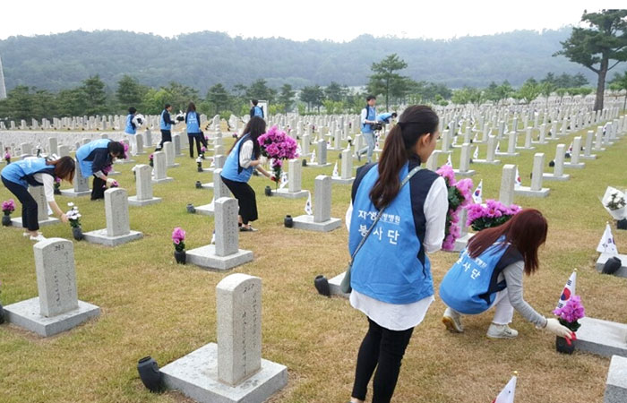 자생의료재단 임직원, 국립현충원 봉사활동