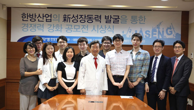 제1회 대학생 아이디어 공모전 기념사진