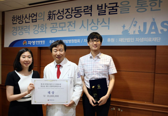 대상 수상팀