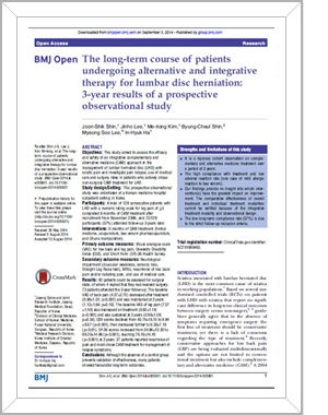 SCI 급 국제학술지 BMJ Open 게재 논문 표지
