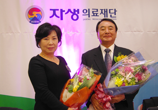자생 사회공헌팀 김동희 차장과 진행근 행정원장