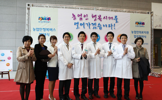 자생의료재단 직원 기념사진