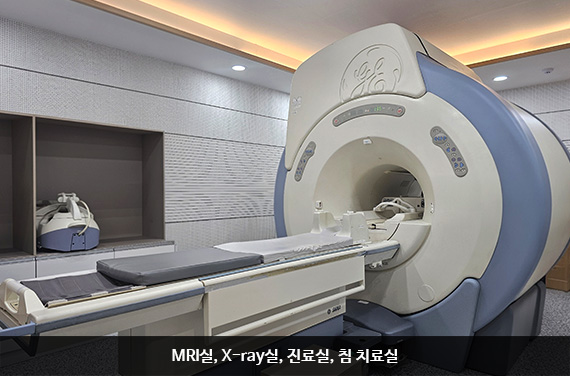 ڻǿ Ұ  ѷ- 2 MRI, X-ray, , ħ ġ