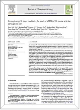 ڻѹ溴-  ĸݷ(Journal of Ethnopharmacology) Ǹ λ ı      ̹ Դϴ.