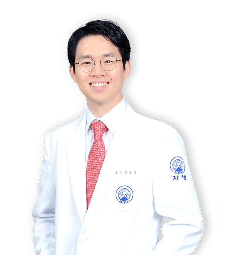 김주원 원장