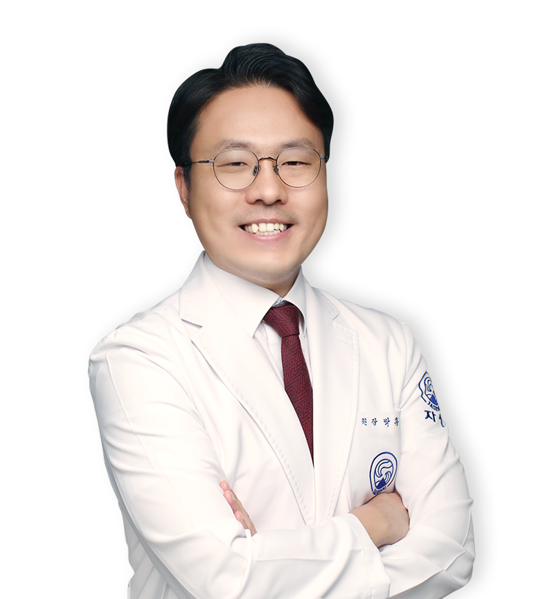 박흥규 원장