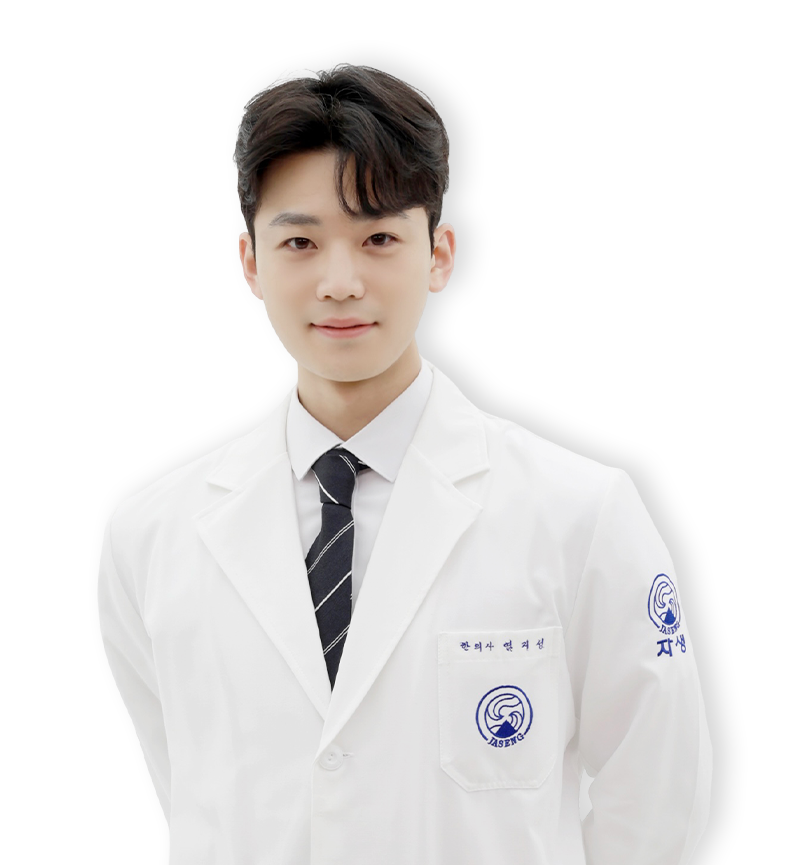 염지성 원장