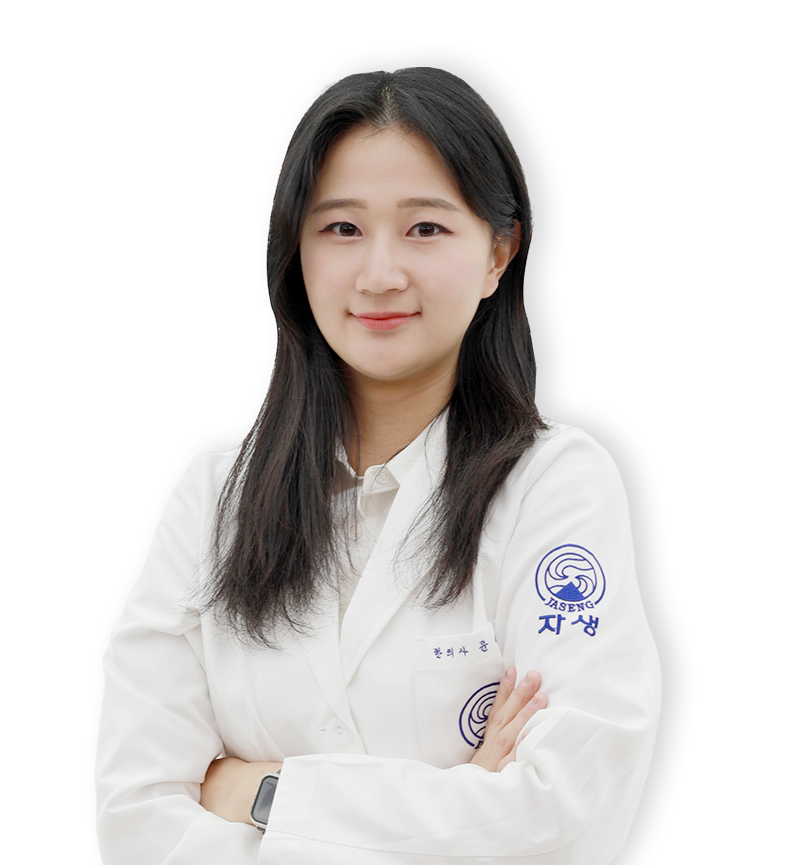 윤예림 원장
