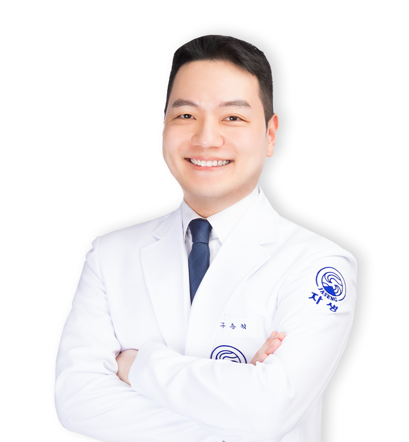 구승혁 원장