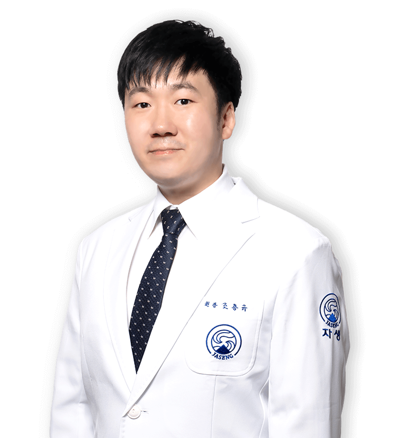 조용규 원장