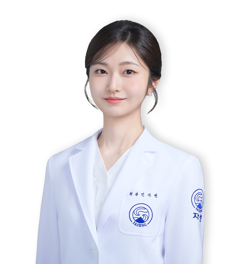 민자현 원장