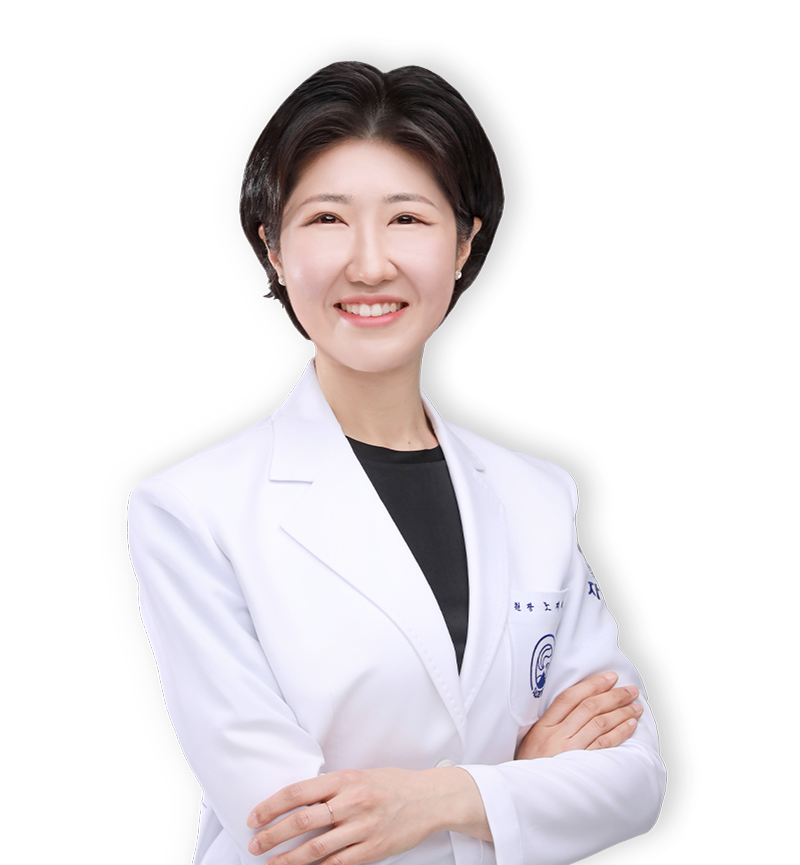 노지애 원장
