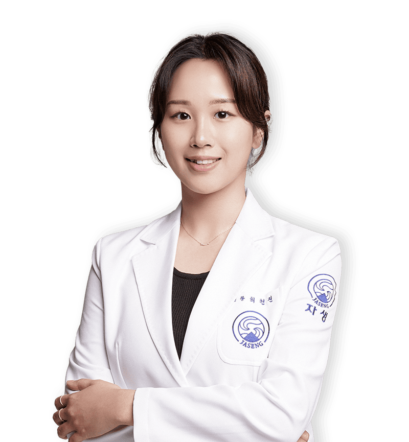 최현진 원장