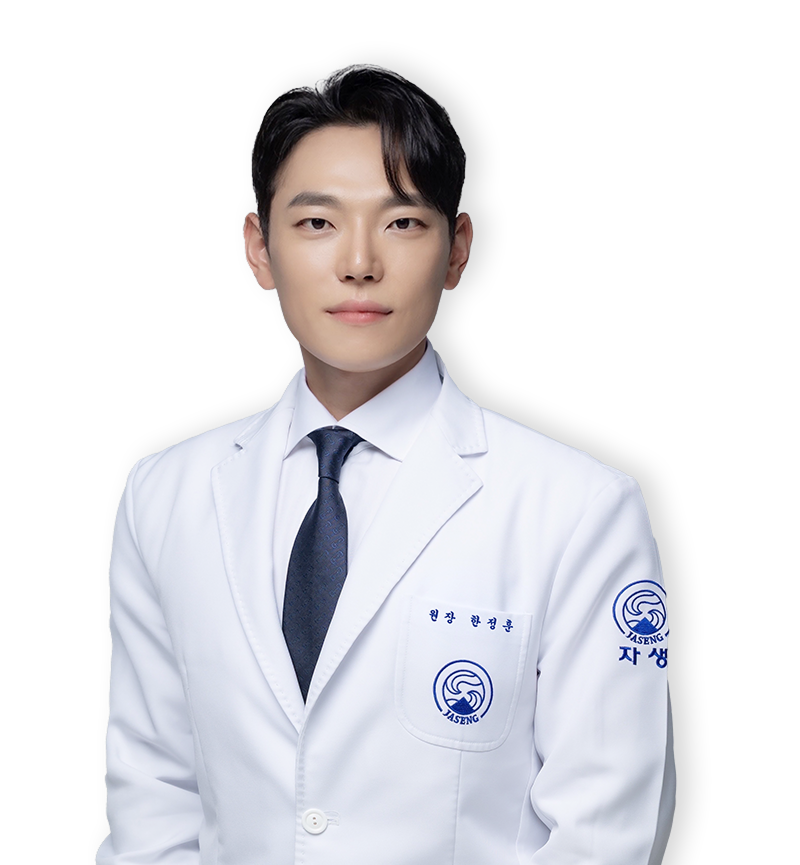 한정훈 원장