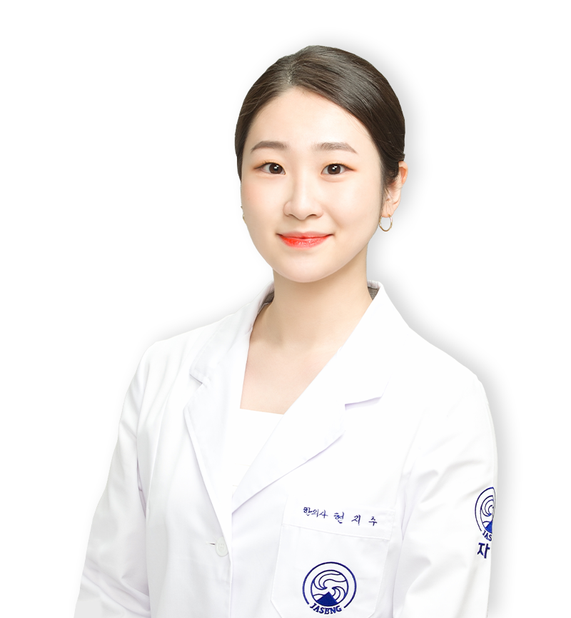 현지수 원장